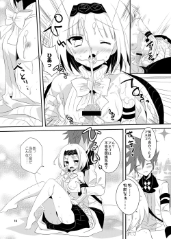 Page 10 of Ane Loli!