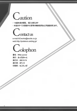 Page 30 of White Summer