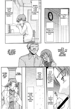 Page 6 of Yakusoku no Fuyu | Winter of Promise