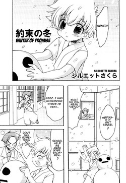 Download Yakusoku no Fuyu | Winter of Promise