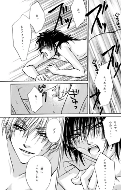 Page 13 of Anpanman DJ Sekai wa Kimi de Dekiteiru