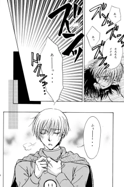 Page 14 of Anpanman DJ Sekai wa Kimi de Dekiteiru