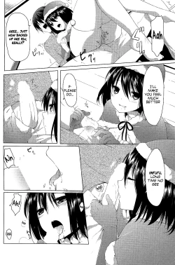 Page 8 of Seiya no Surprise