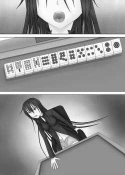 Page 25 of 勝負師な少女