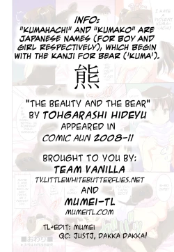 Page 5 of Kuma to Kimi to