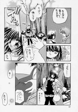 Page 11 of Yuki no Hana