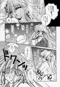 Page 38 of Yuki no Hana