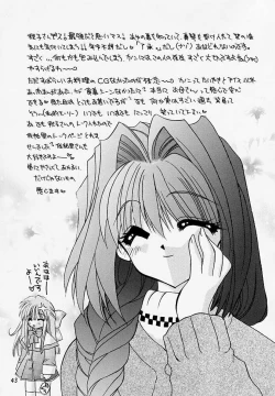 Page 42 of Yuki no Hana