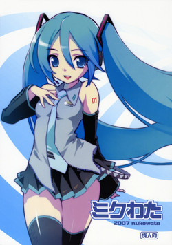 (SC37) [Nukowata (Various)] Mikuwata (Vocaloid)