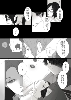 Page 10 of Eve. / LeviHan festival