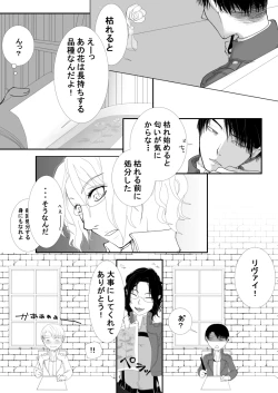 Page 6 of Eve. / LeviHan festival