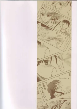 Page 30 of Emiyanchi! 1