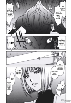 Page 23 of Doukoku no Ori