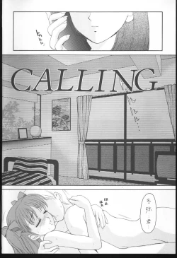 Page 17 of WHITENESS KISS