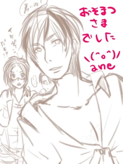 Page 14 of Levi x Hanji ♀ Deep Anger ^ ω ^ / ★ Only / Lieutenant both unrequited love