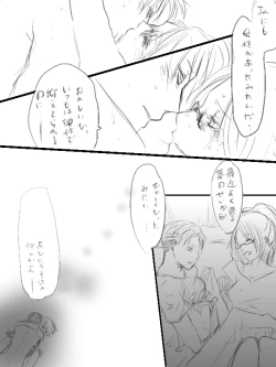 Page 18 of Levi x Hanji ♀ Deep Anger ^ ω ^ / ★ Only / Lieutenant both unrequited love