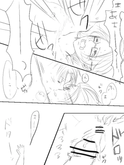 Page 27 of Levi x Hanji ♀ Deep Anger ^ ω ^ / ★ Only / Lieutenant both unrequited love