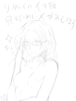 Page 29 of Levi x Hanji ♀ Deep Anger ^ ω ^ / ★ Only / Lieutenant both unrequited love