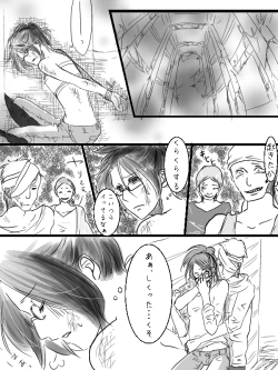 Page 2 of Levi x Hanji ♀ Deep Anger ^ ω ^ / ★ Only / Lieutenant both unrequited love