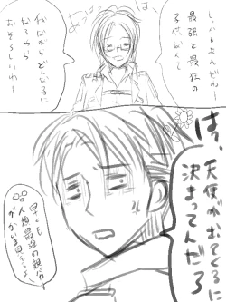 Page 30 of Levi x Hanji ♀ Deep Anger ^ ω ^ / ★ Only / Lieutenant both unrequited love