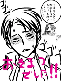 Page 43 of Levi x Hanji ♀ Deep Anger ^ ω ^ / ★ Only / Lieutenant both unrequited love