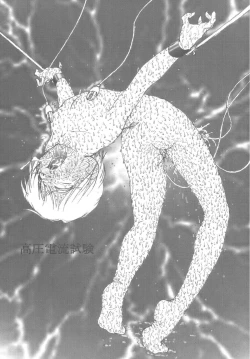 Page 39 of Kuuronziyou 12 Futanari Precure