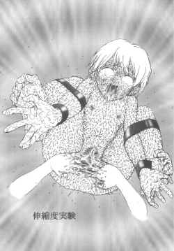 Page 40 of Kuuronziyou 12 Futanari Precure