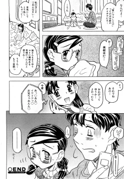 Page 105 of COMIC Shoujo Tengoku 2008-04