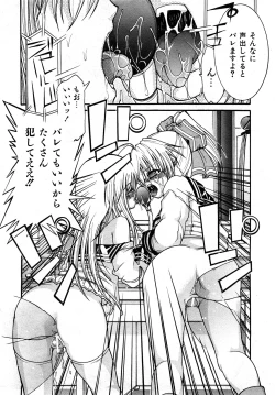 Page 172 of COMIC Shoujo Tengoku 2008-04