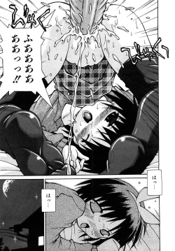 Page 214 of COMIC Shoujo Tengoku 2008-04