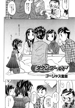 Page 91 of COMIC Shoujo Tengoku 2008-04
