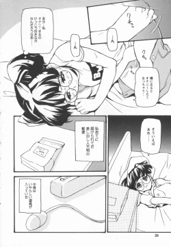 Page 24 of Houkago Shoujo Shijou