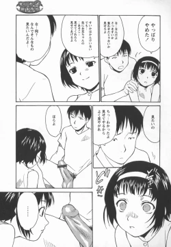 Page 75 of Houkago Shoujo Shijou