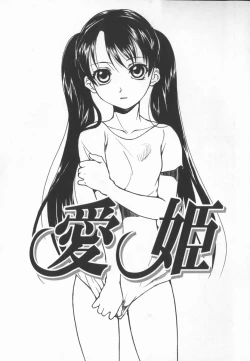 Page 87 of Houkago Shoujo Shijou