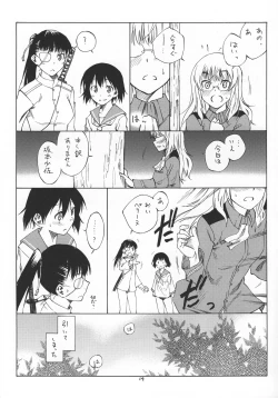 Page 19 of Bluesprite