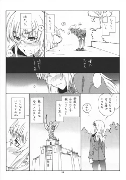 Page 20 of Bluesprite