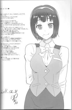 Page 3 of Otona Kawaii-kei Joshi