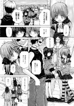 Page 326 of COMIC AUN 2006-03 Vol. 118