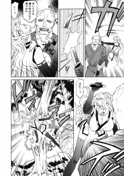 Page 86 of COMIC AUN 2006-03 Vol. 118