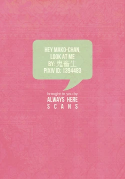 Page 16 of Nee, Makochan, Look At Me