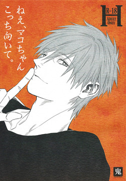 Download Nee, Makochan, Look At Me