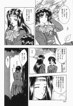 Page 144 of Comic B-Tarou Vol.2