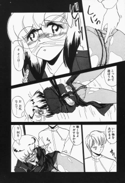 Page 23 of Comic B-Tarou Vol.2