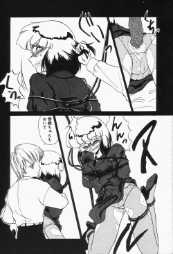 Page 26 of Comic B-Tarou Vol.2