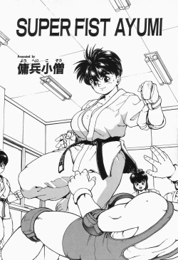 Page 34 of Comic B-Tarou Vol.2