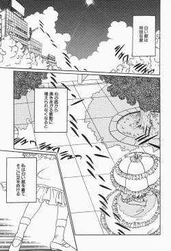 Page 63 of Comic B-Tarou Vol.2