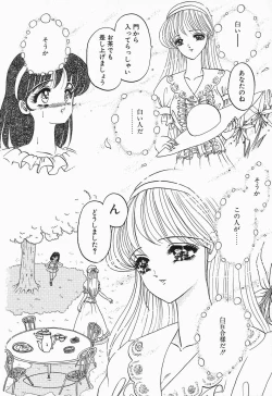 Page 68 of Comic B-Tarou Vol.2