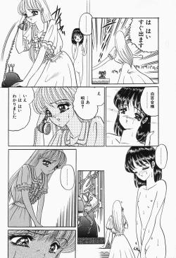 Page 78 of Comic B-Tarou Vol.2