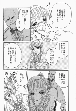 Page 86 of Comic B-Tarou Vol.2