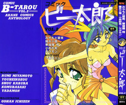 Download Comic B-Tarou Vol.2